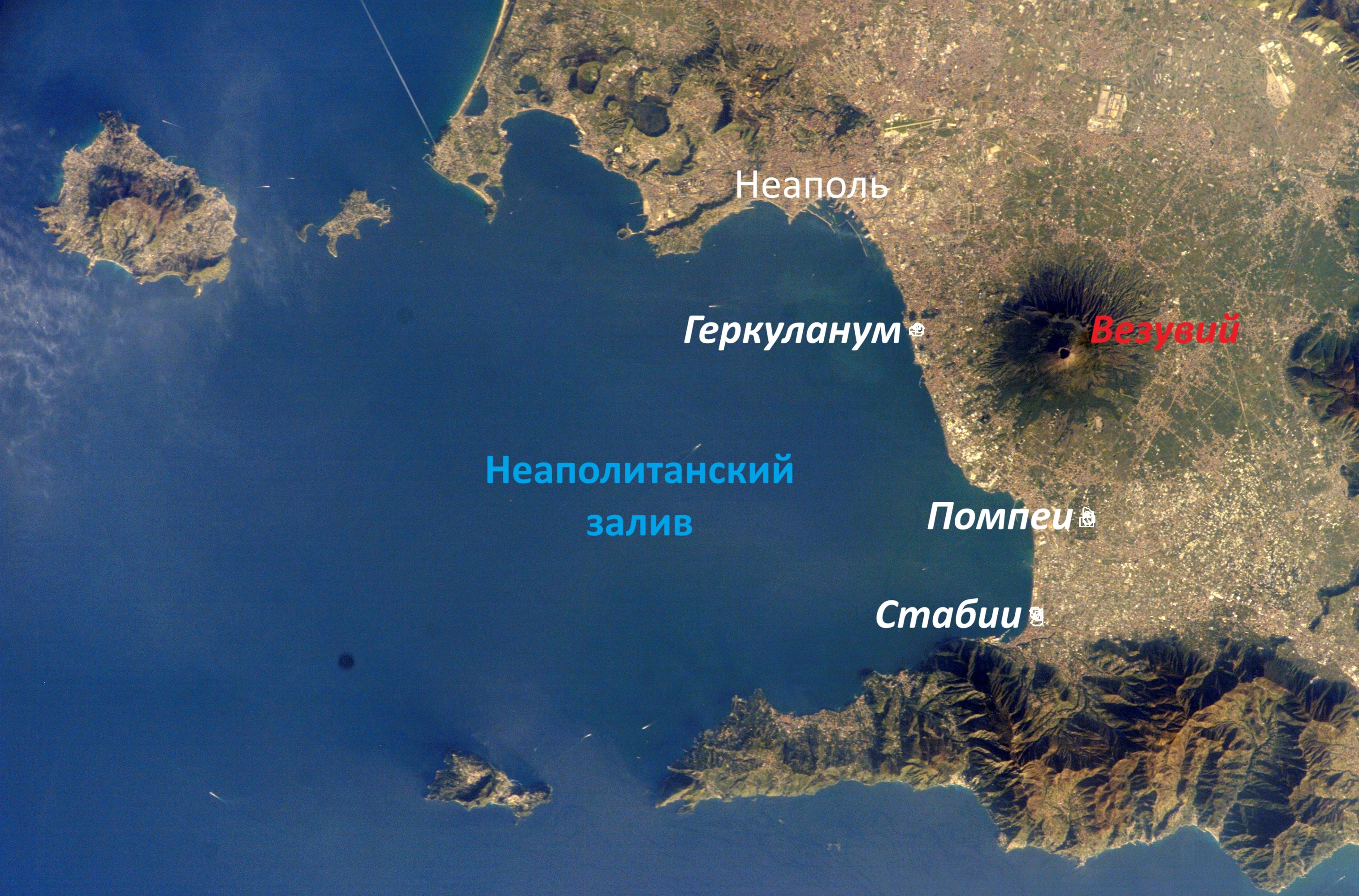 Vesuvius